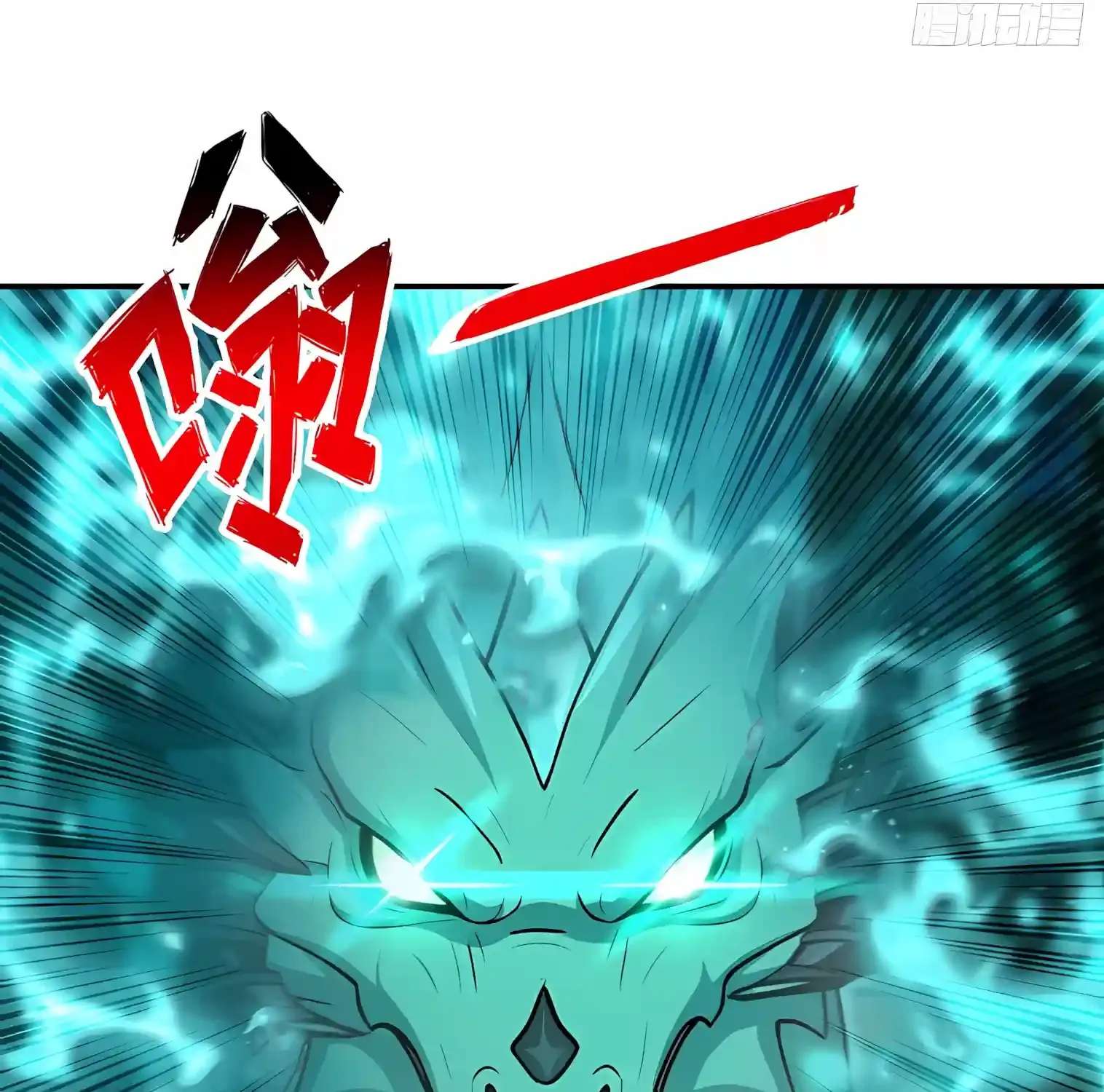 I Opened the Mythical Pet Era Chapter 56 - page 105