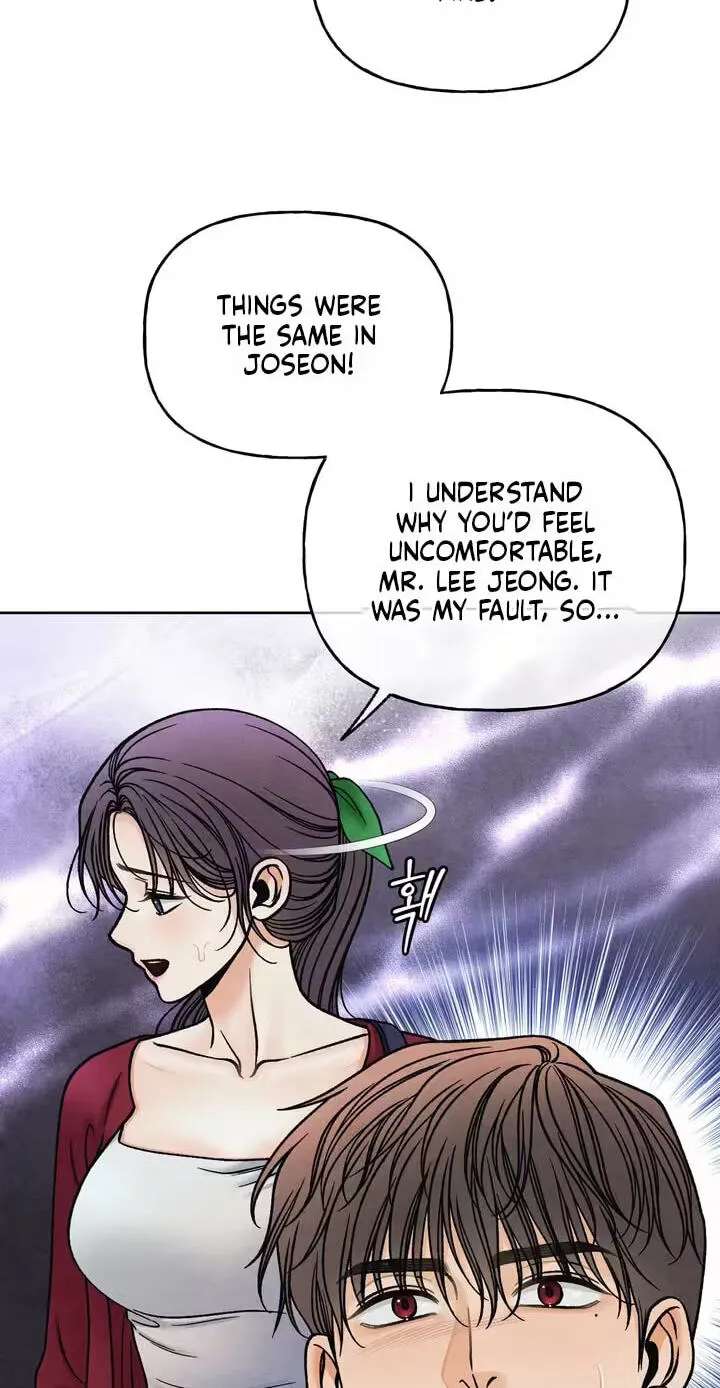 Confessions of a Chambermaid Chapter 28 - page 15