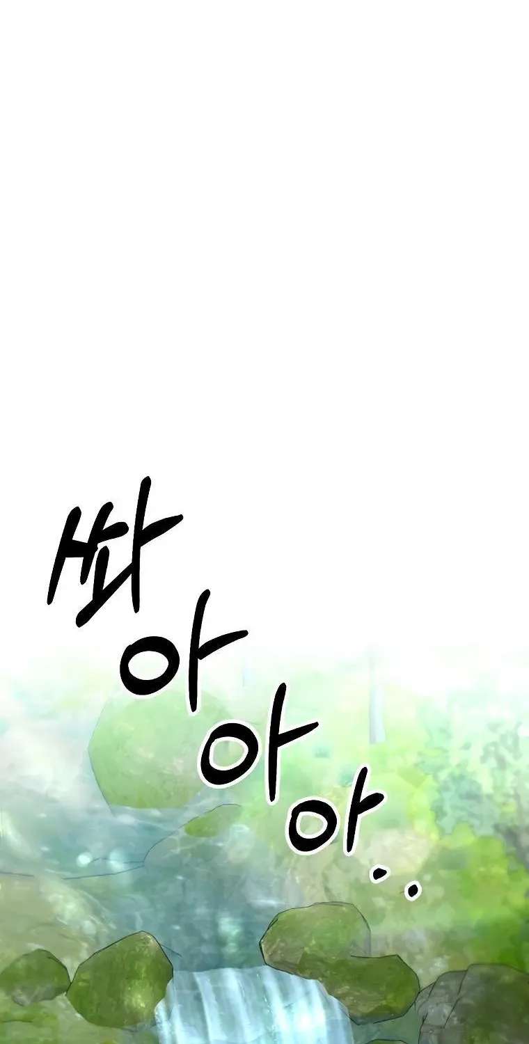 Hyangdan Chronicles Chapter 5 - page 34