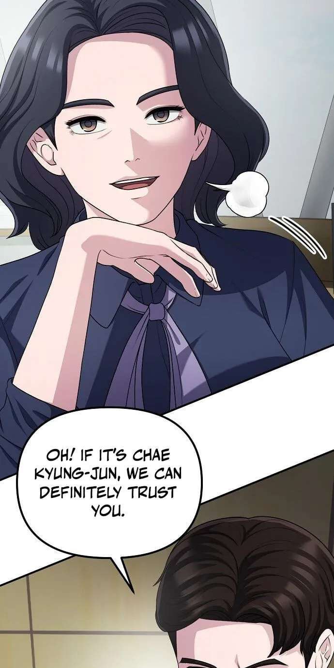 The Corporations Bottom Works Well Chapter 78 - page 4