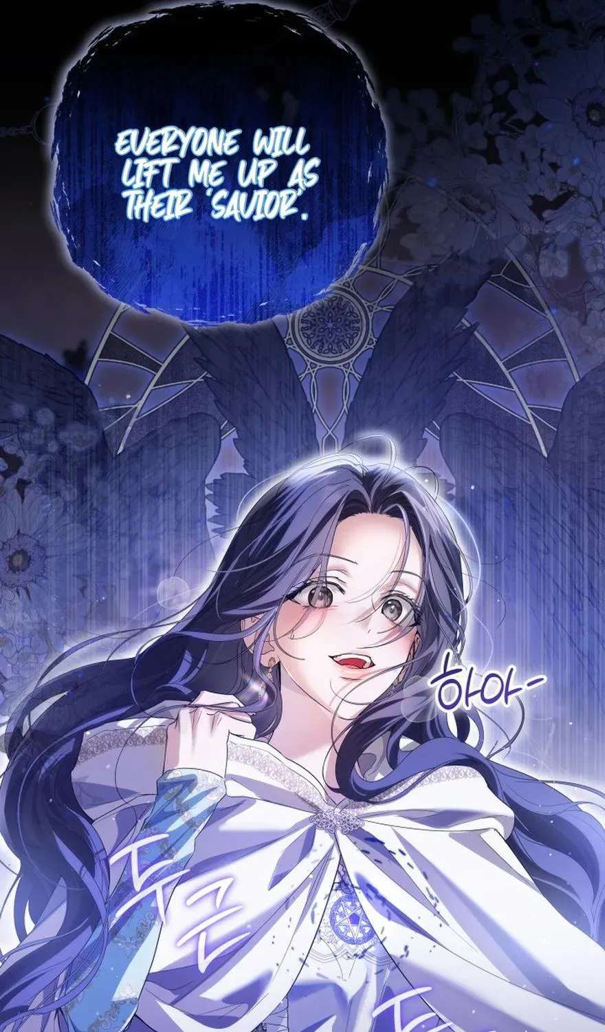 The Princess Stans in Secret Chapter 85 - page 12