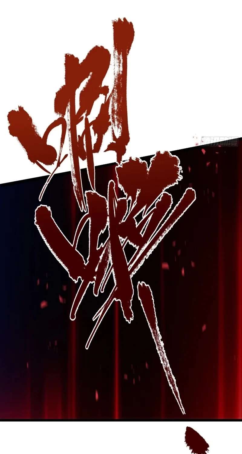 Guiyi Shijie? Wo Zao Jiu Tongguanle Chapter 2 - page 52