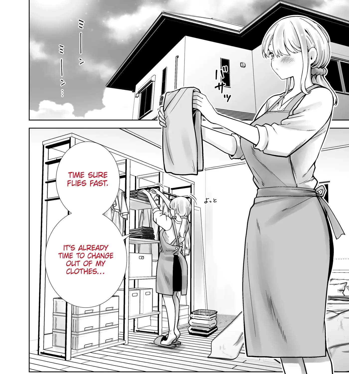 The Summer Festival Where My Friend’s Mother Came on My Big Dick Chapter 1 - page 5