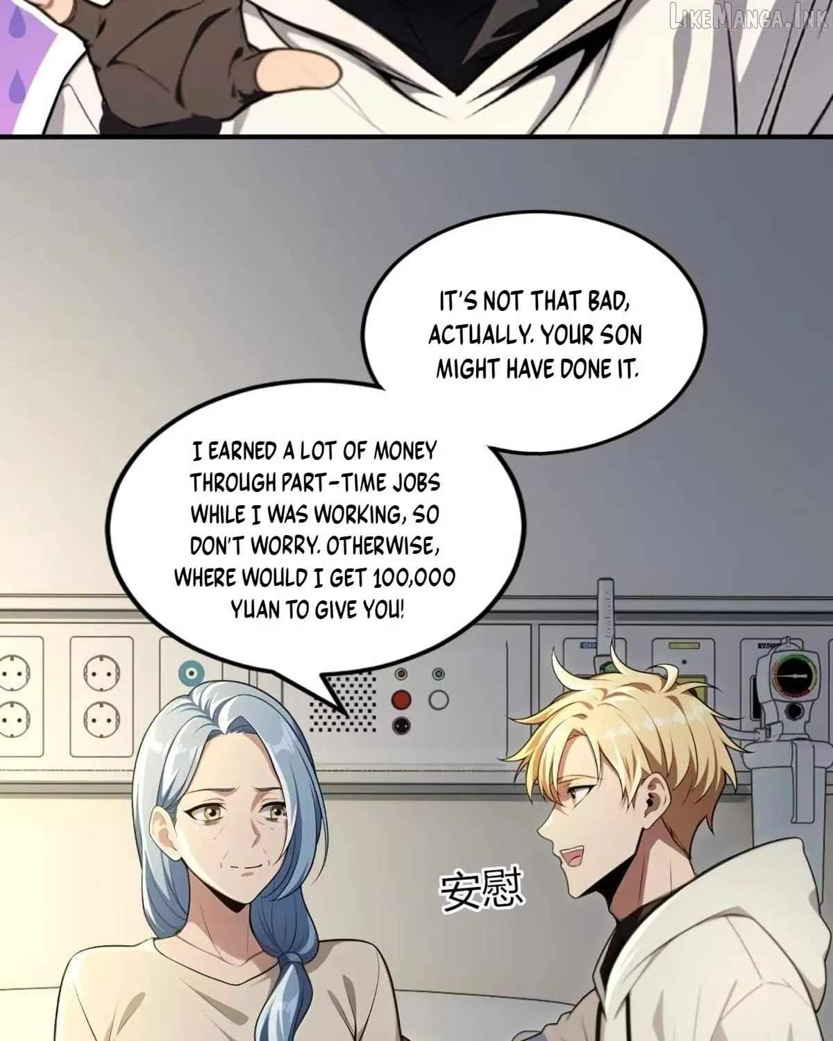 The Ultimate Wantless Godly Rich System Chapter 81 - page 45