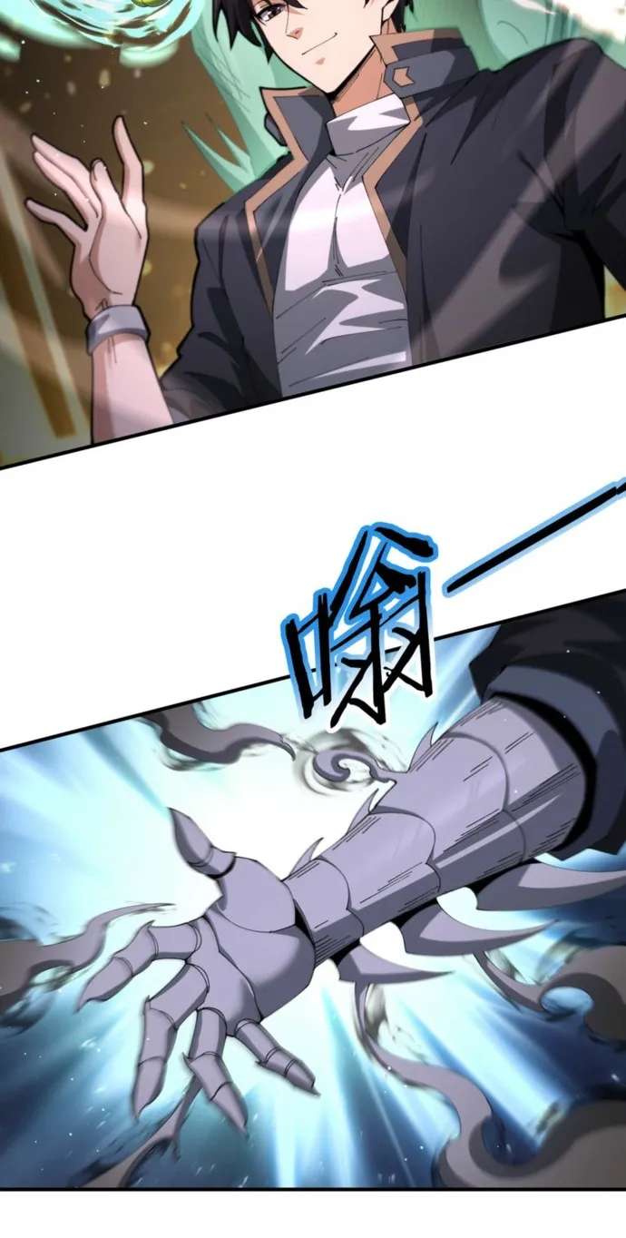 I Got the Weakest Class, But I Rule the Calamity Chapter 277 - page 16