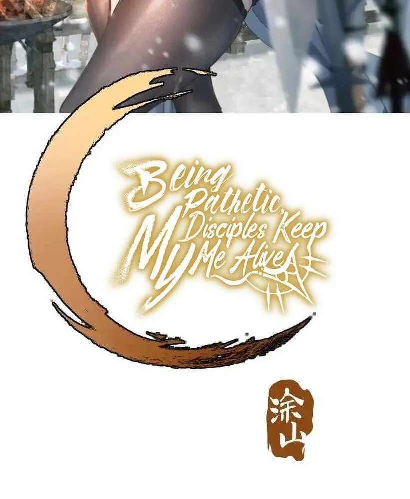 Bai Lan De Wo, Quan Kao Tu Di Xu Ming Chapter 32 - page 3