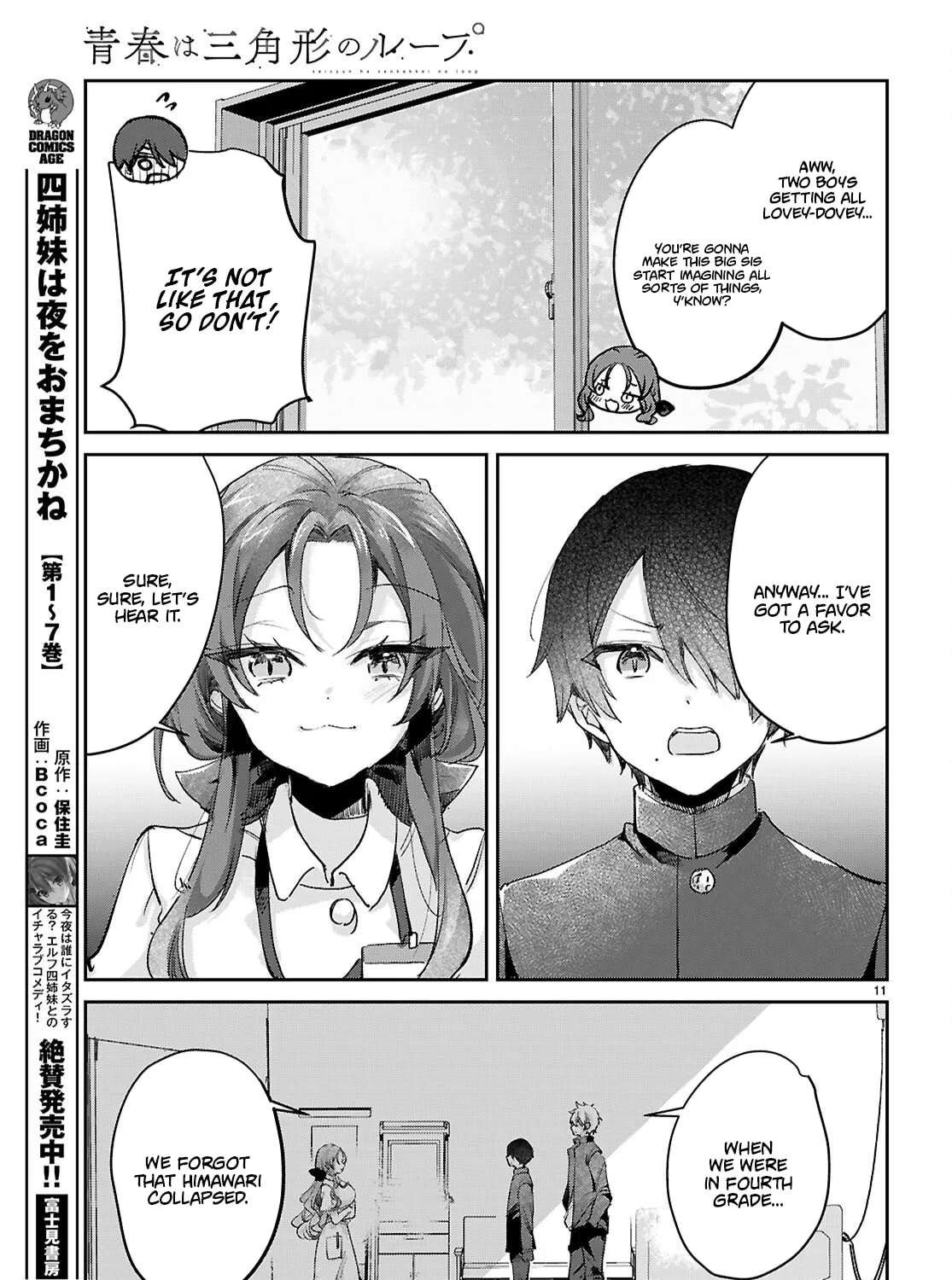 Youth is a Love Triangle Loop Chapter 13 - page 13