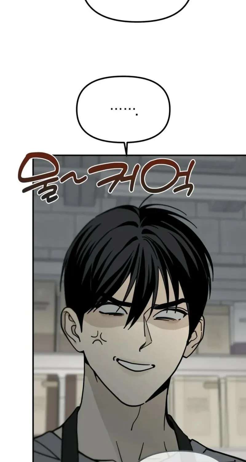 Unofficial CC Chapter 17 - page 94