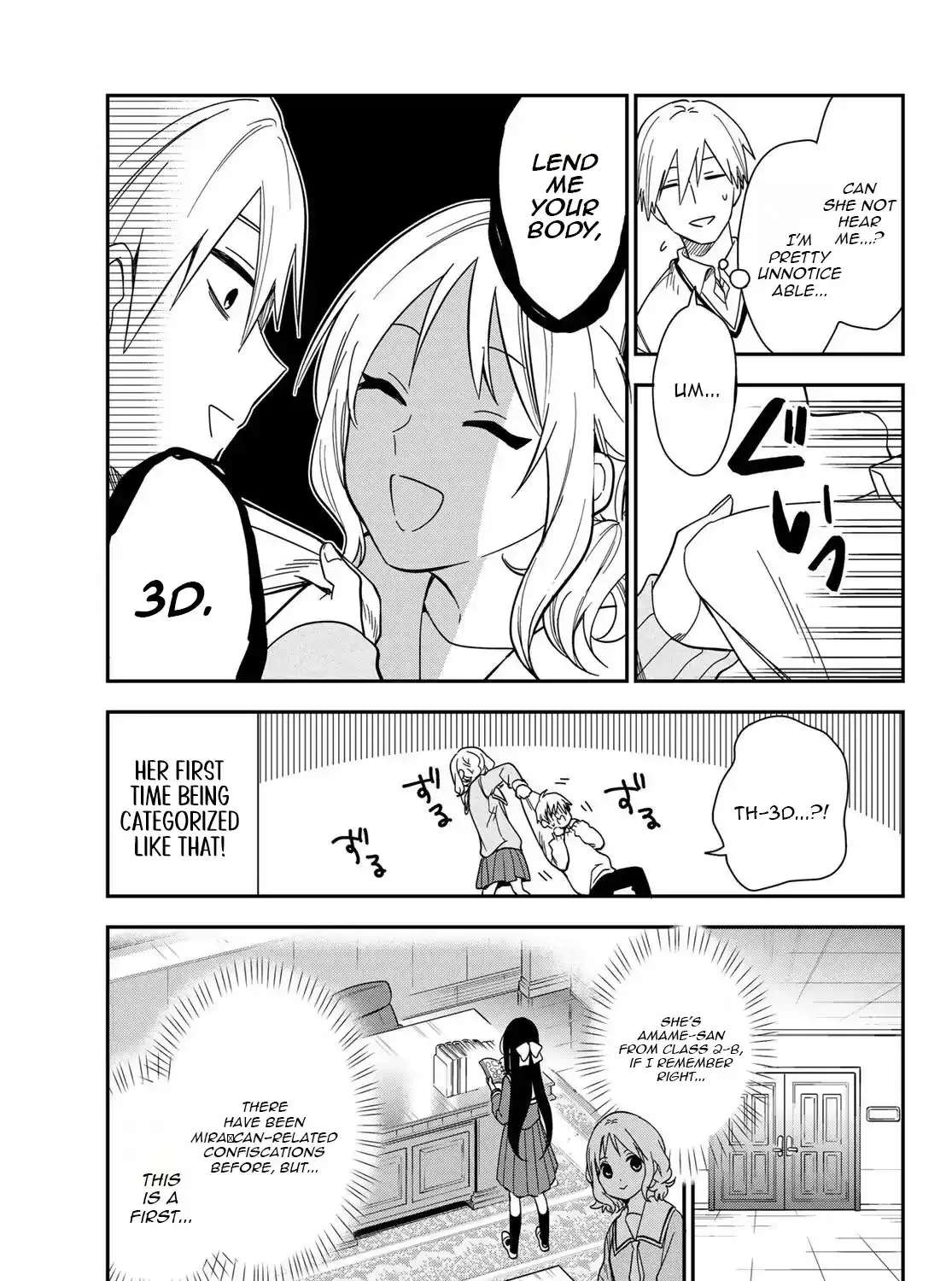 Our Misunderstandings Chapter 7 - page 8
