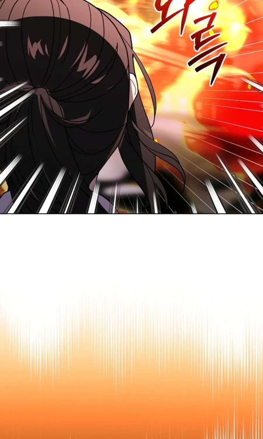 You Didn't Tell Me the Start of My Transmigration Was a Gate Chapter 21 - page 13