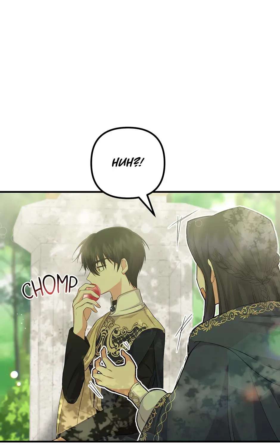 Lovers Beyond Dimension Chapter 23 - page 44