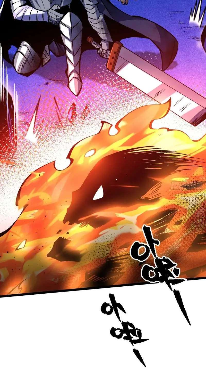 I Really Don’t Want To Learn Forbidden Spells Chapter 185 - page 47