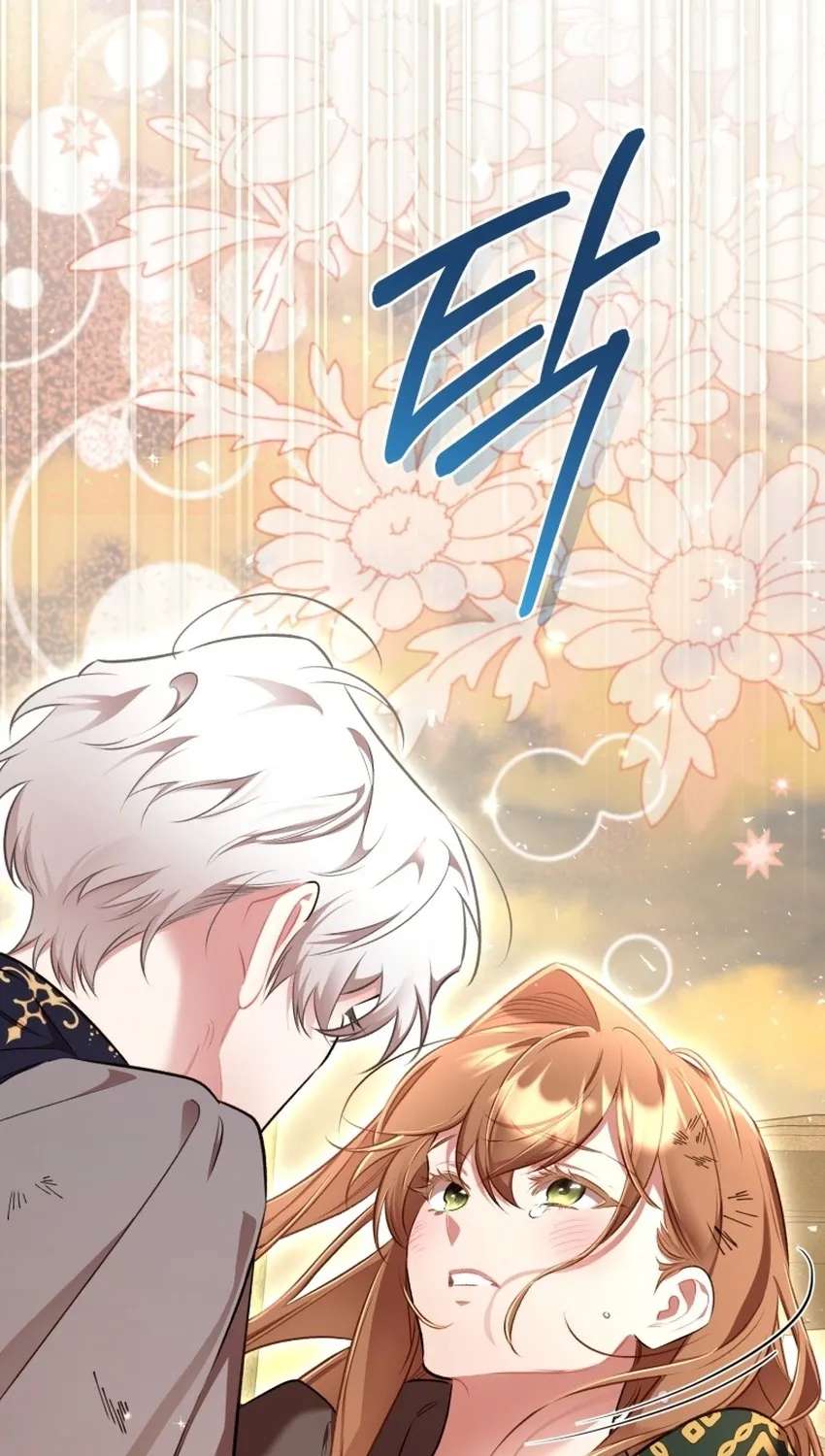 Don’t Worry, We Both Agreed to this Fraudulent Marriage Chapter 78 - page 104