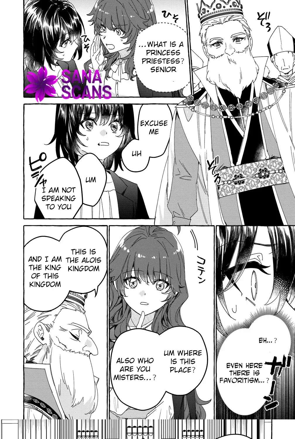Fluffy Raptor-Raising Diary in Another World Chapter 1 - page 10