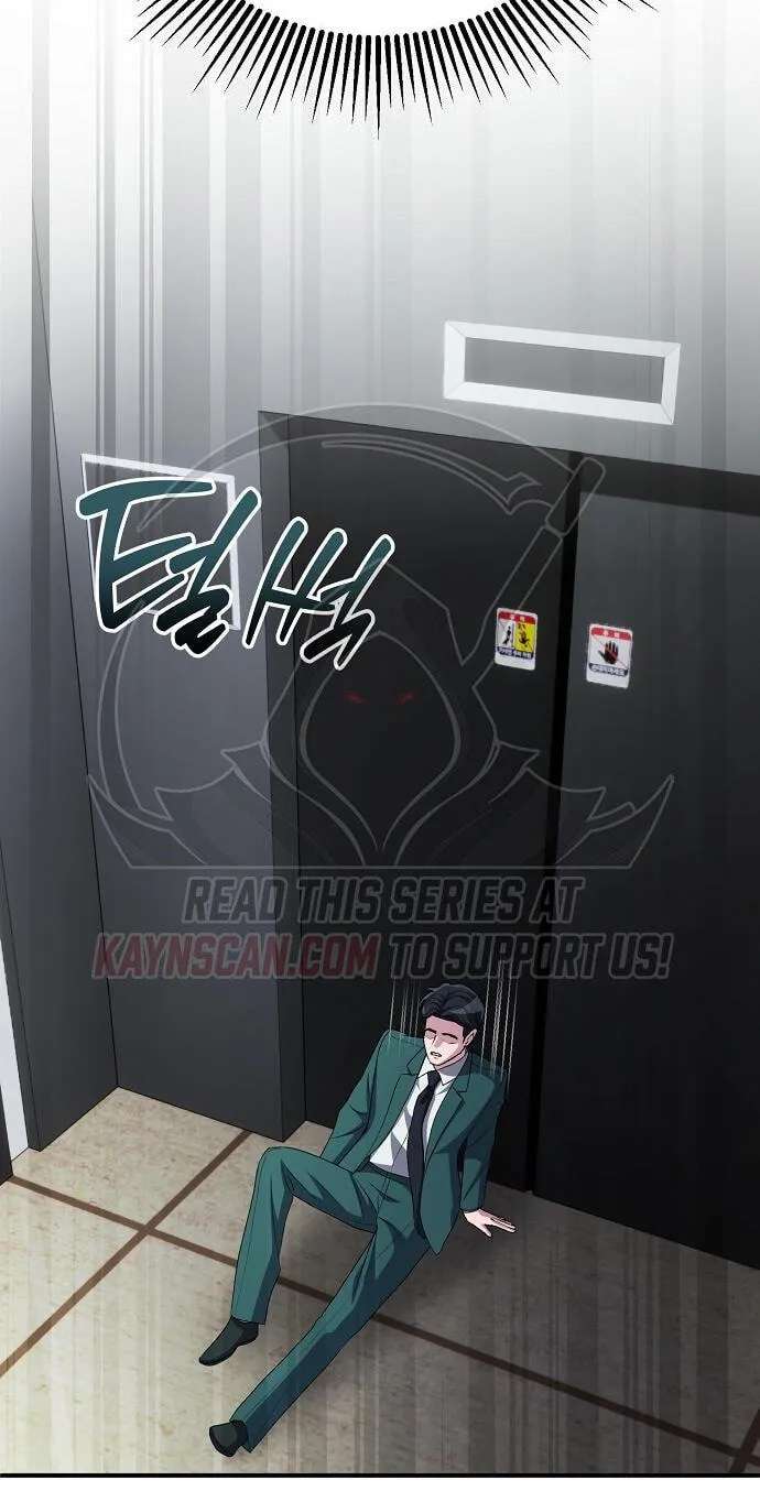 The Corporations Bottom Works Well Chapter 79 - page 69