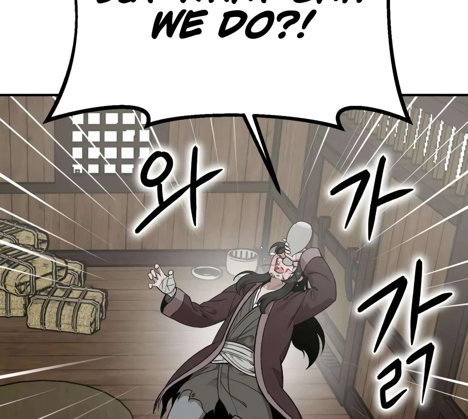 The Divine Brush Chapter 3 - page 169