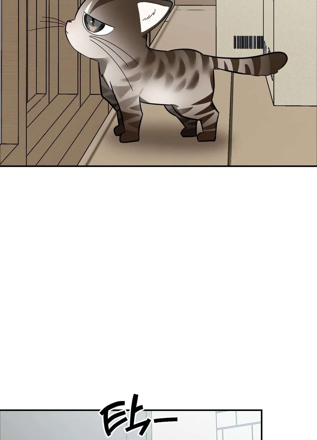 Give Birth to a Baby Wildcat for Me, Unless You Want to See Me Go Insane! Chapter 39 - page 68