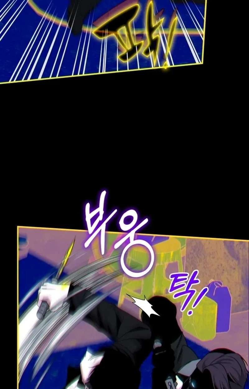 The Otherworldly Genius Method Actor Chapter 113 - page 73