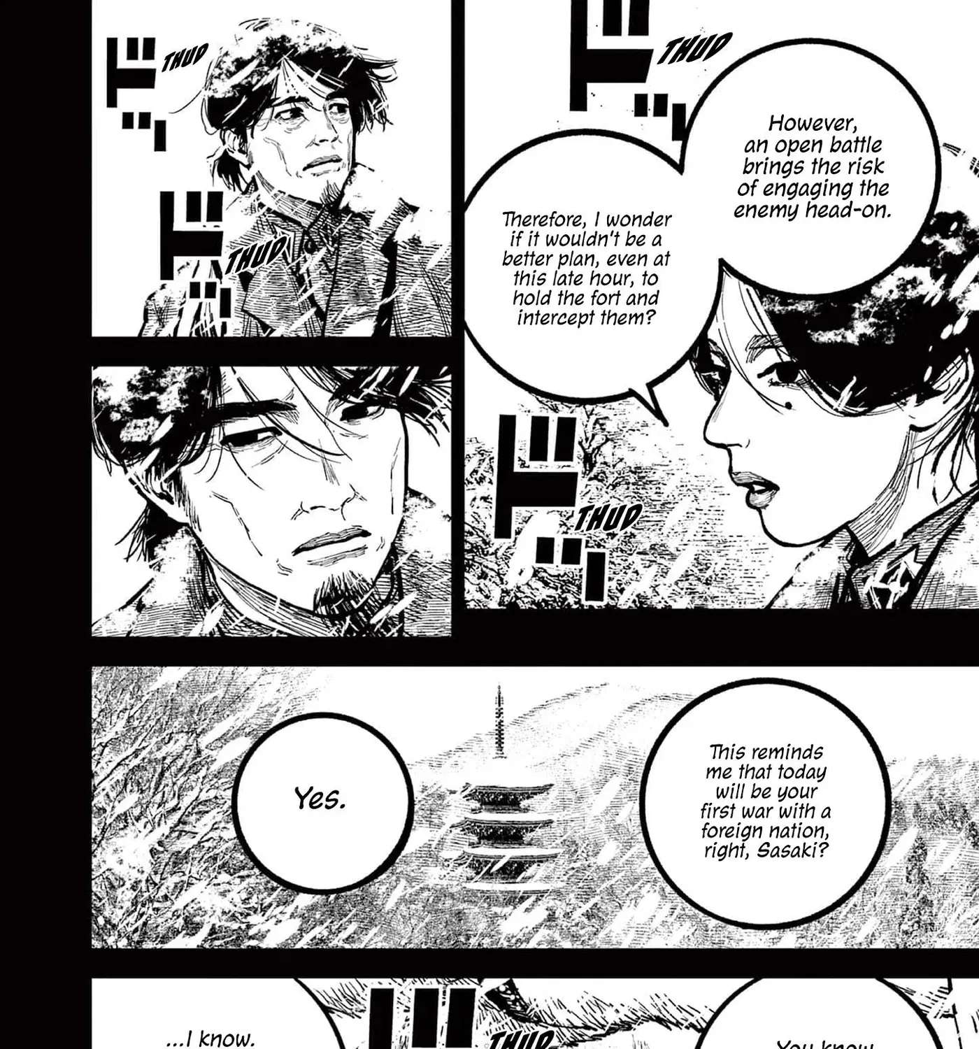 Nippon Sangoku: The Three Nations of the Crimson Sun Chapter 34 - page 7