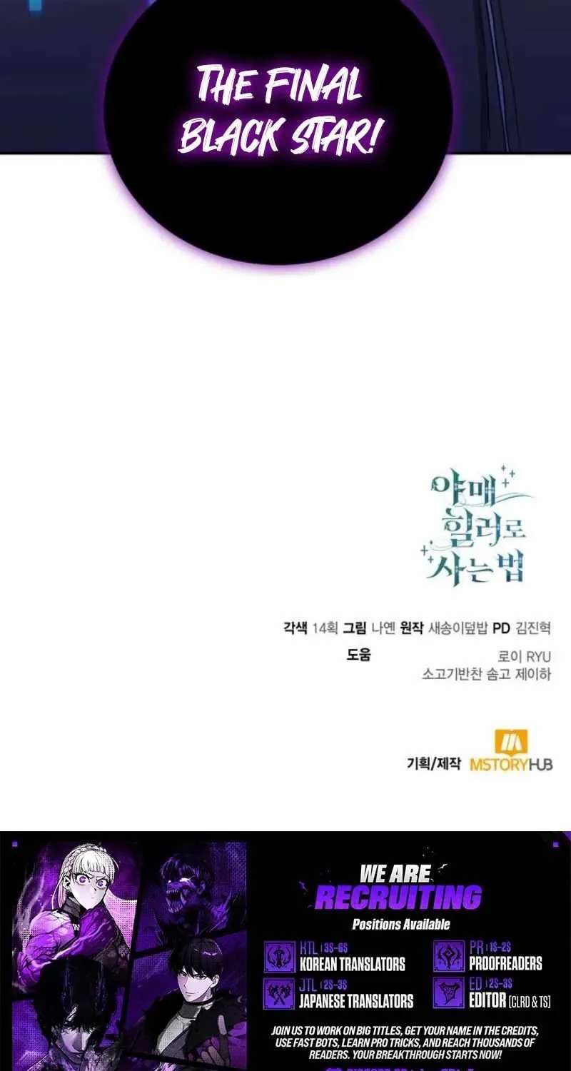 How To Live As An Unlicensed Healer Chapter 160 - page 116