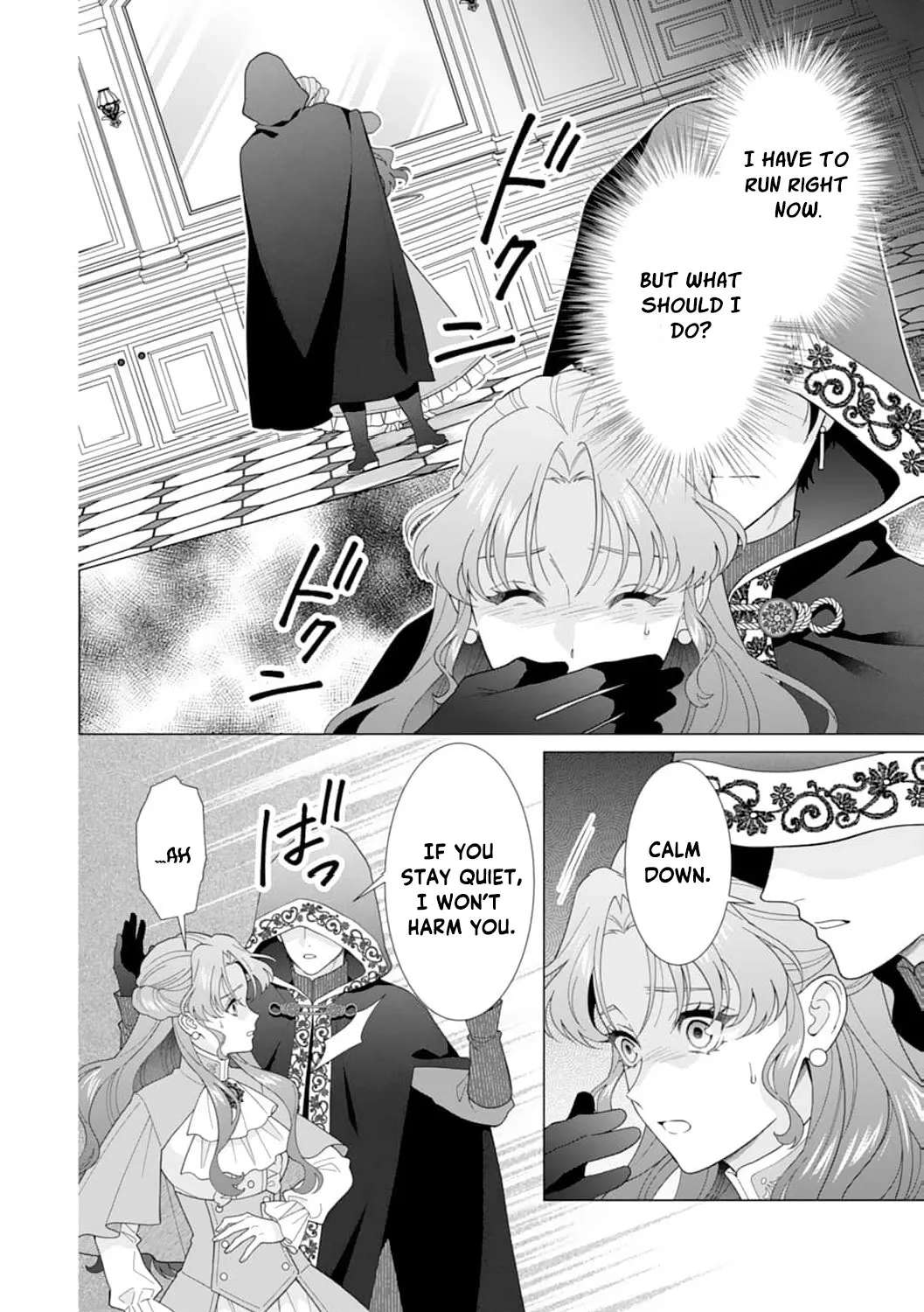 The Shut-In Noble Lady Doesn't Want to Become Empress! Chapter 21 - page 7