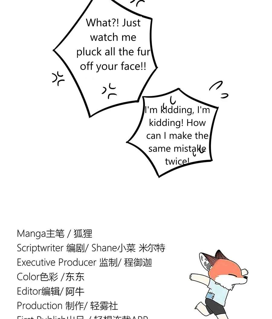 Loser Fox Chapter 44.1 - page 34