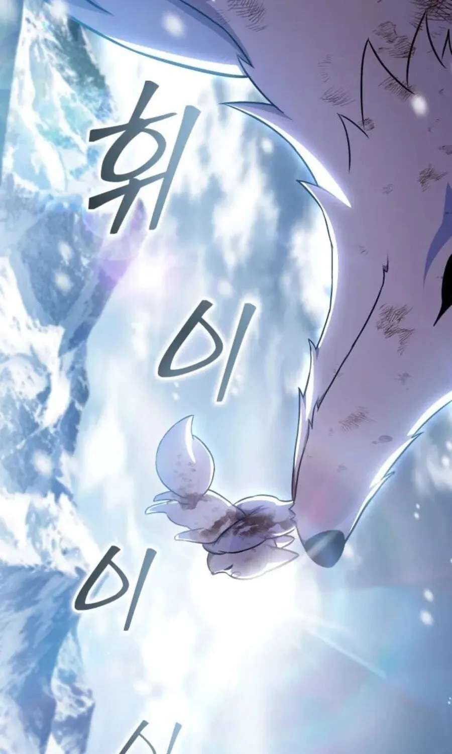 The Heavenly Demon's Broadcast From the Demon Realm Chapter 15 - page 138