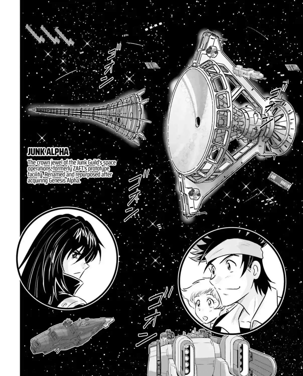 Kidou Senshi Gundam SEED Freedom Astray Chapter 4 - page 27