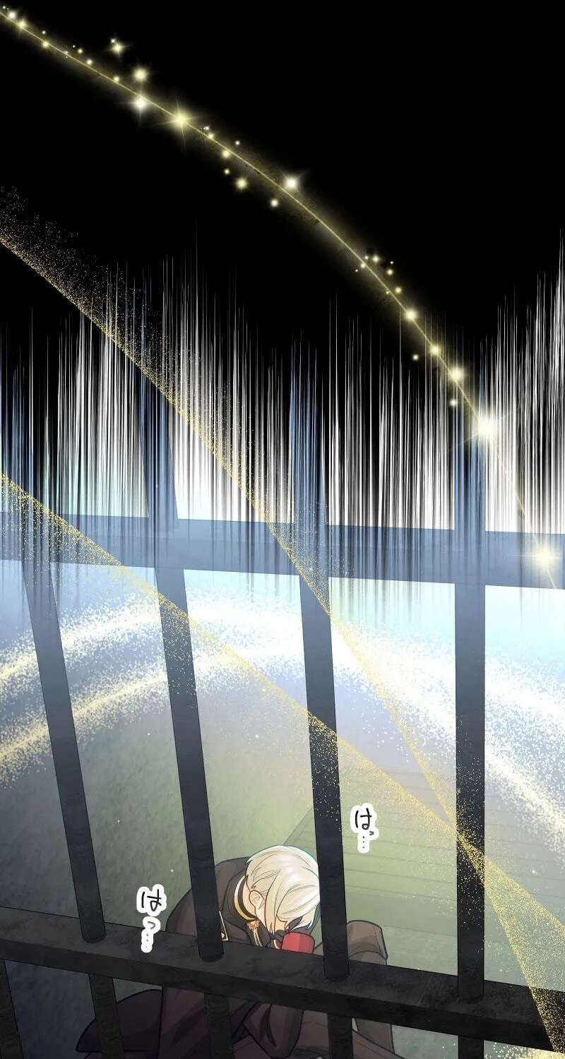 Munou Tsumatte Dare no Koto Kashira? ~Aisare Tensai Majutsushi, Rien o Kachitorimasu!~ Chapter 41 - page 67