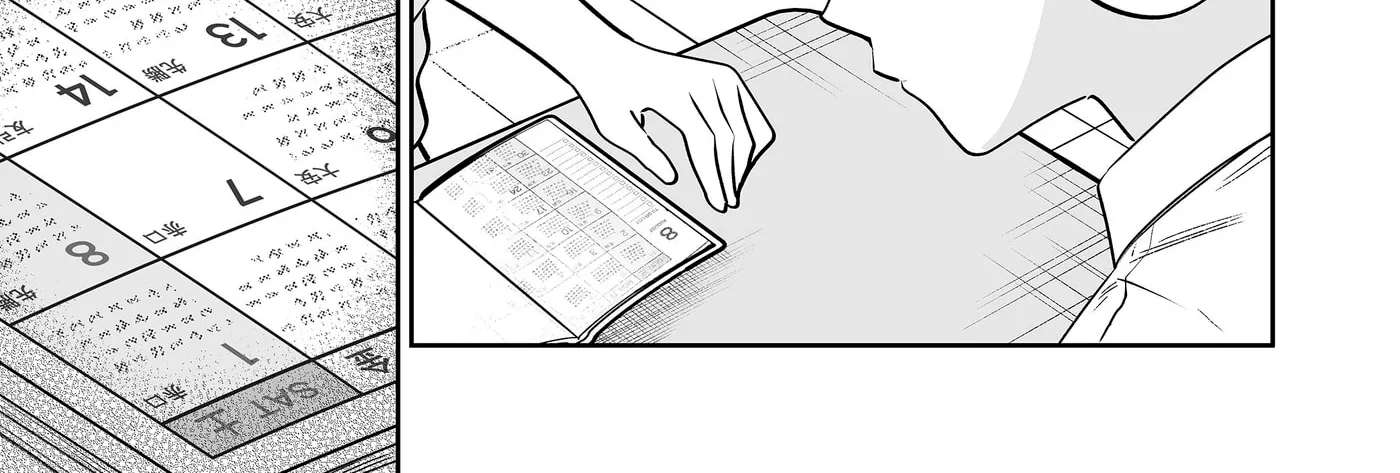 Osananajimi wo Miru Me ga Kawatte Shimatta Chapter 14 - page 7