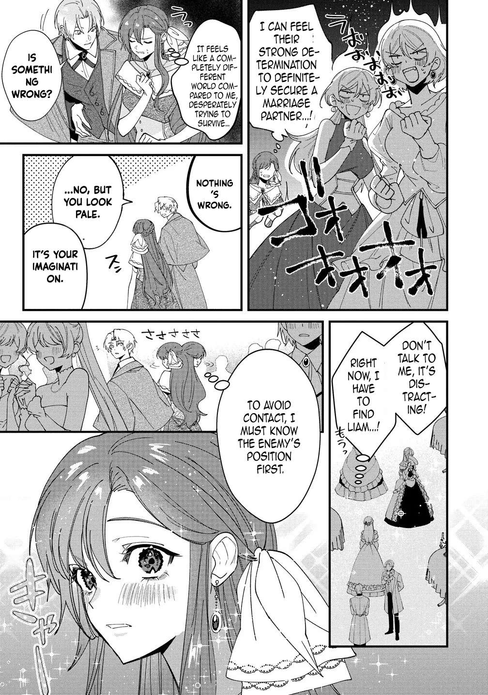 Seijin Koushaku-sama ga Last Boss dato iu Koto wo Watashi dake ga Shitteiru Chapter 1 - page 17