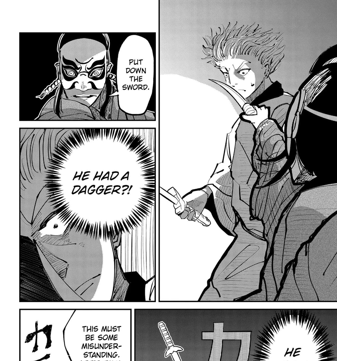 KAKAKAKA Chapter 4 - page 7