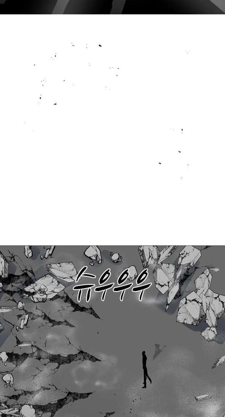 Uglyhood Chapter 110 - page 18