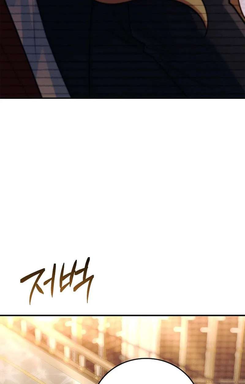 The Legendary Hero Is An Academy Honors Student Chapter 100 - page 67