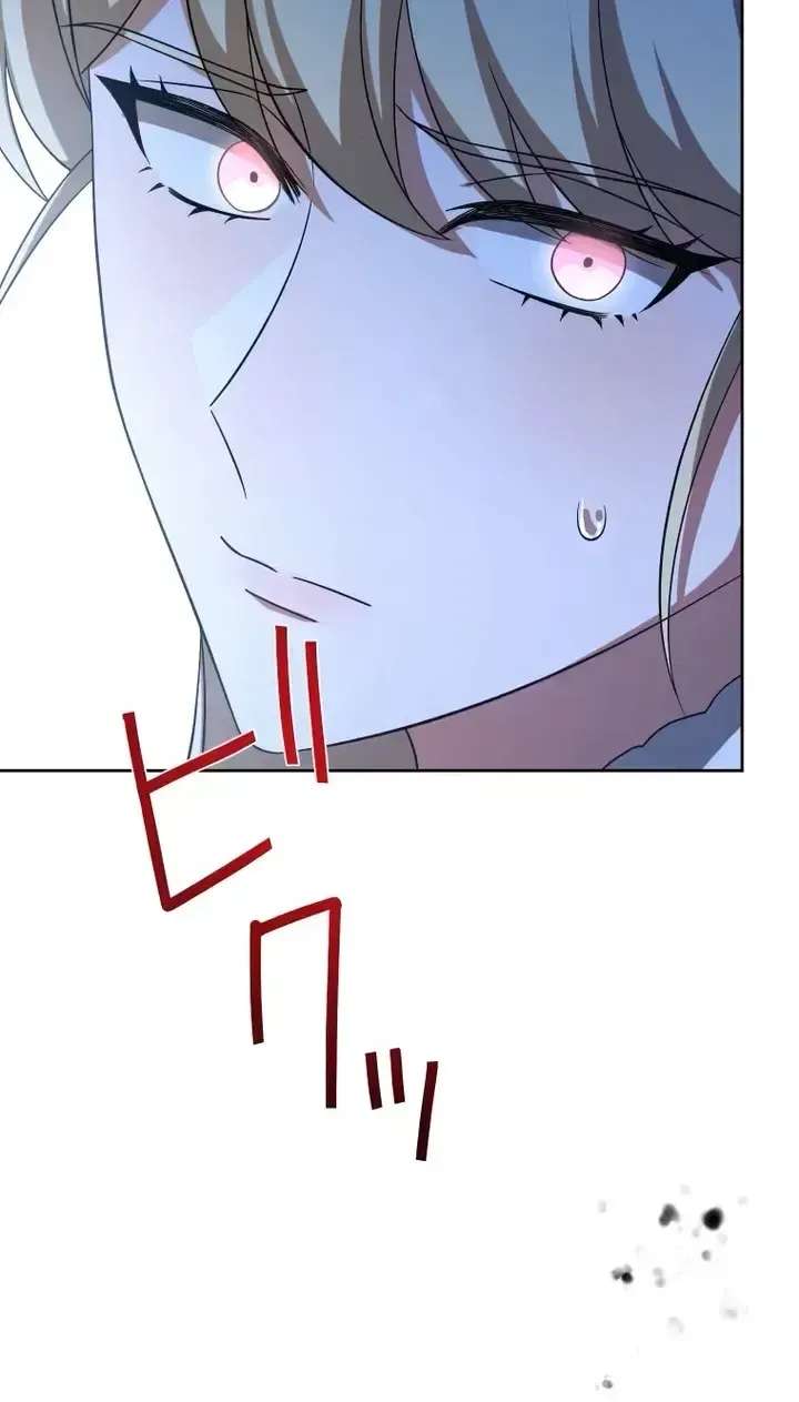 Don’t Obsess Over the Fake Princess! Chapter 42 - page 9