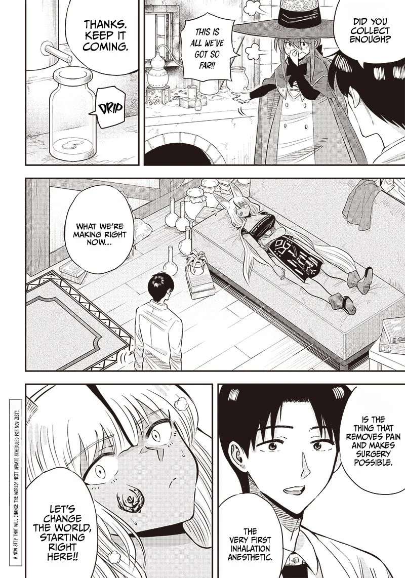 Yuusha Ikkou Ni Senzokui Chapter 7.2 - page 17