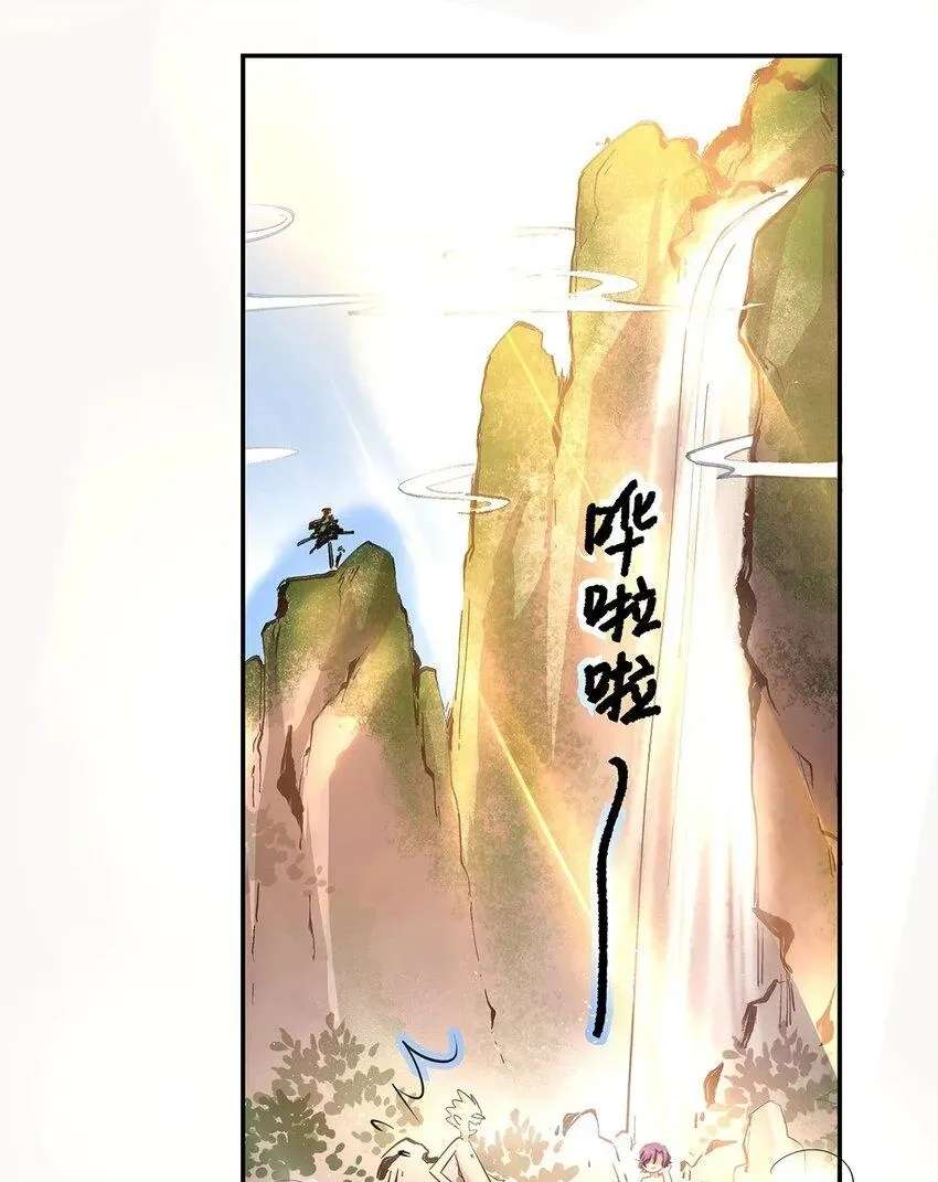 The Yellow Road's Best Day Chapter 13 - page 24