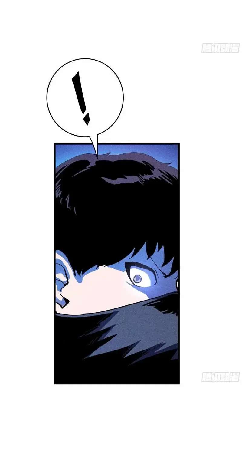 Urban Dragon War Chapter 3 - page 5