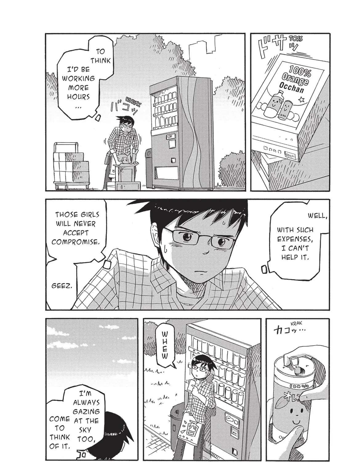 Futatsu no Spica Chapter 82 - page 22