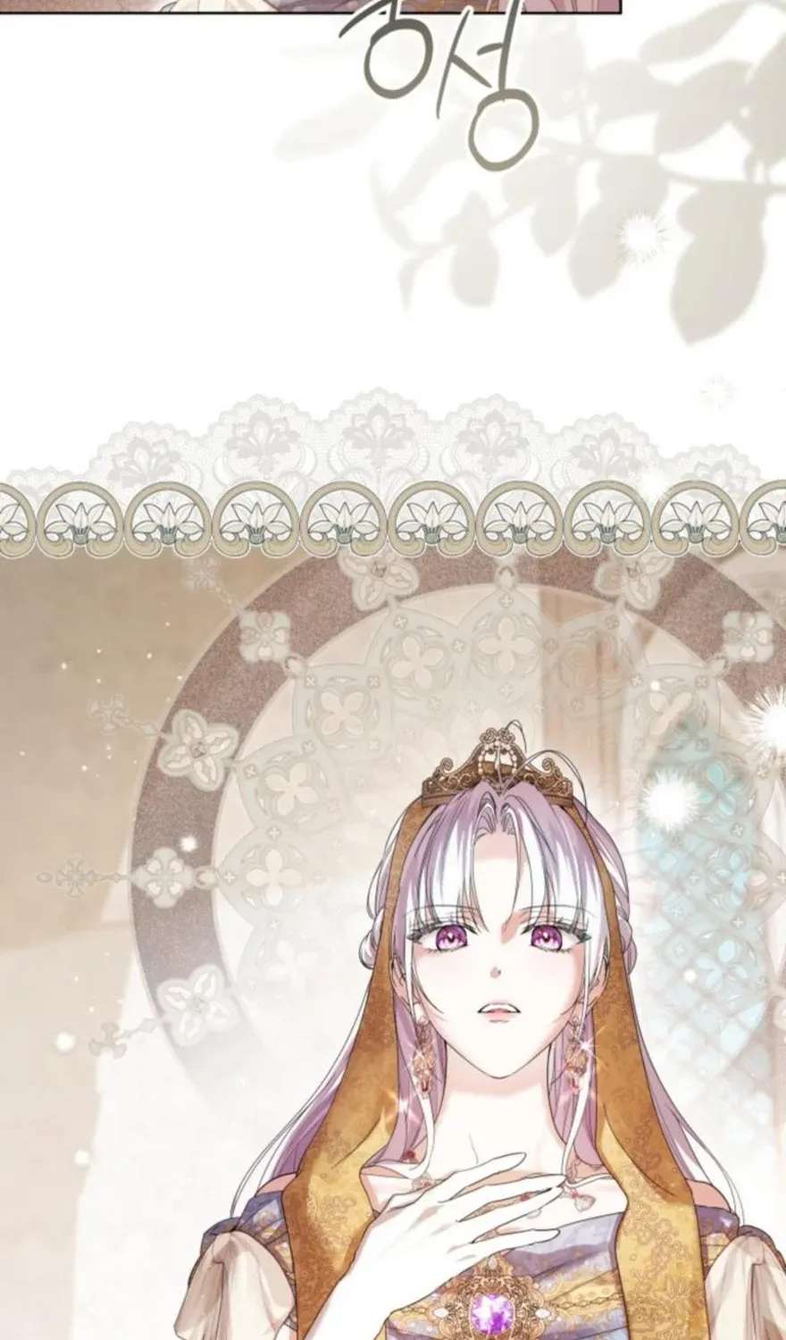 The Princess Stans in Secret Chapter 91 - page 26