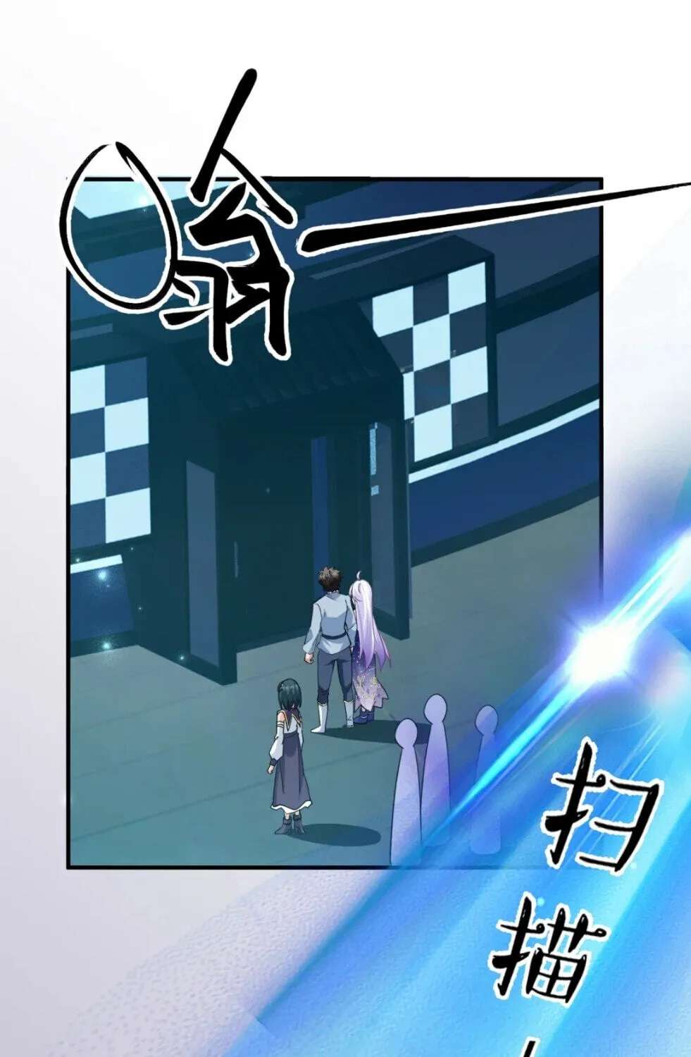 Shuo Hao Zuo Kepu, Fensi Que Quan Shi Monv? Chapter 57 - page 32