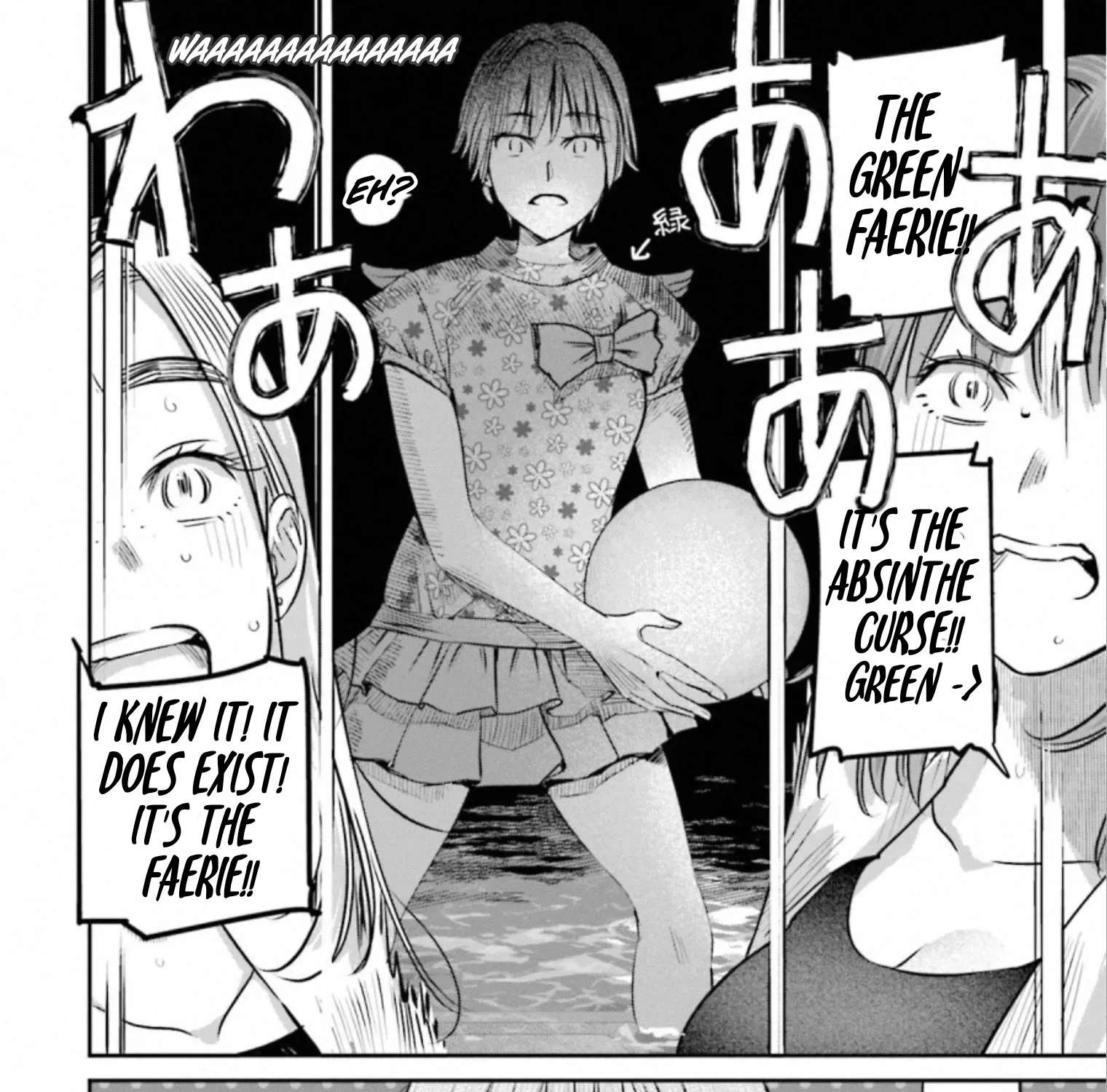 Madoromi Barmaid Chapter 40 - page 39