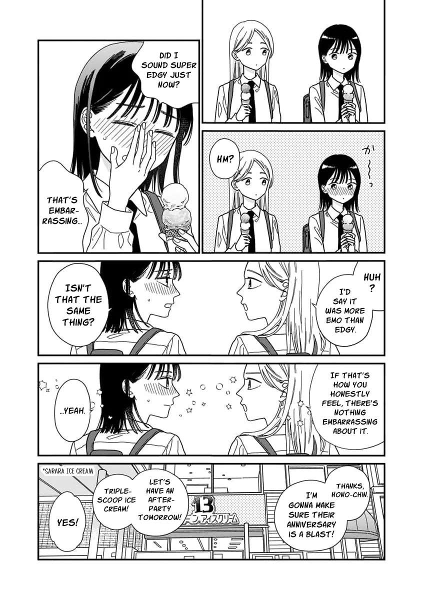 Fuufu ga Ryou Omoi ni Naru Houhou Chapter 1 - page 23