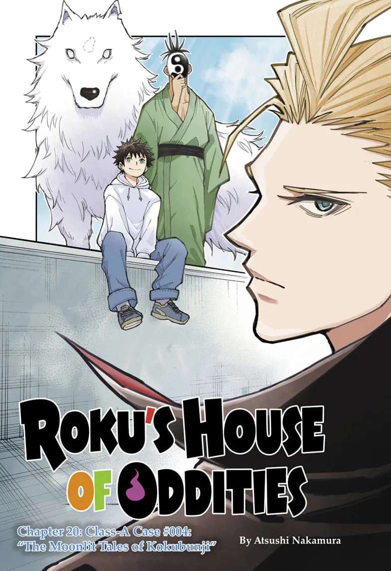 Roku's House of Oddities Chapter 20 - page 1