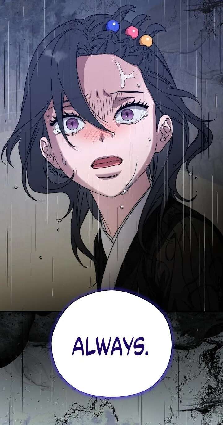 I Want To Eat You Chapter 86 - page 72