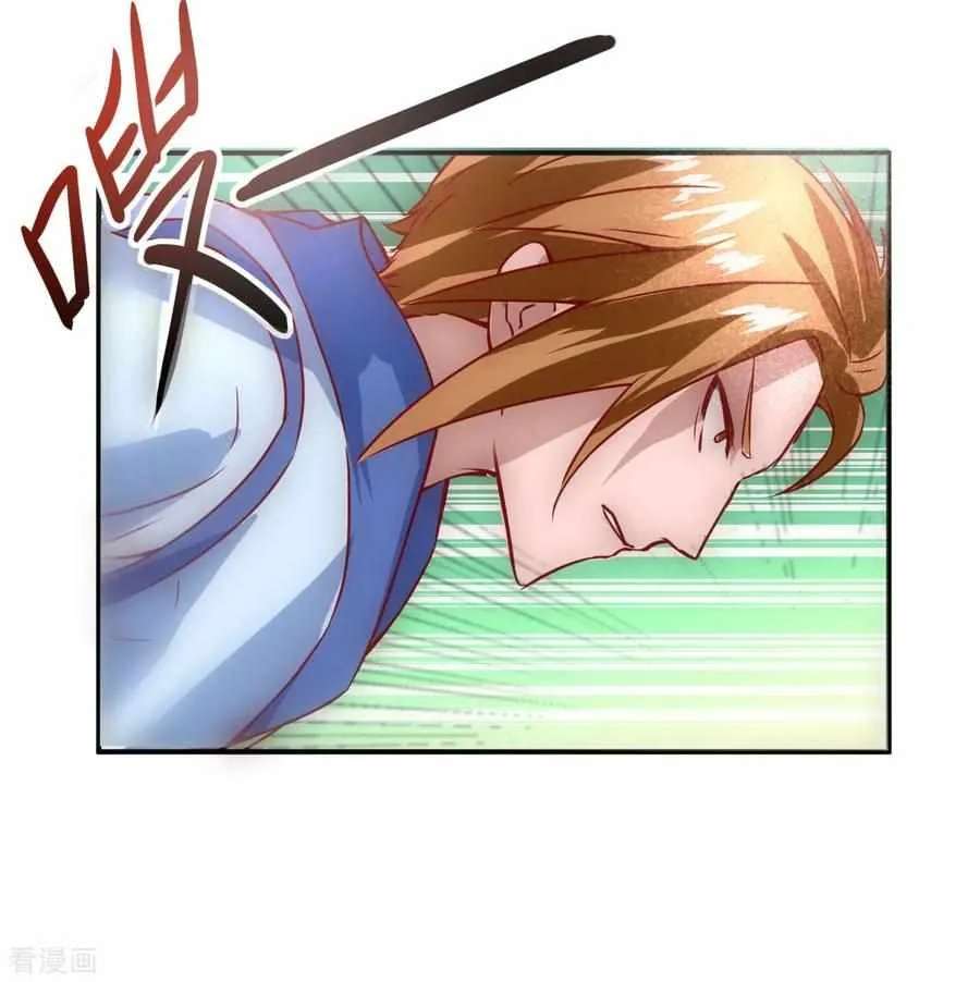 Reversal Path Of Miracle Chapter 4 - page 31