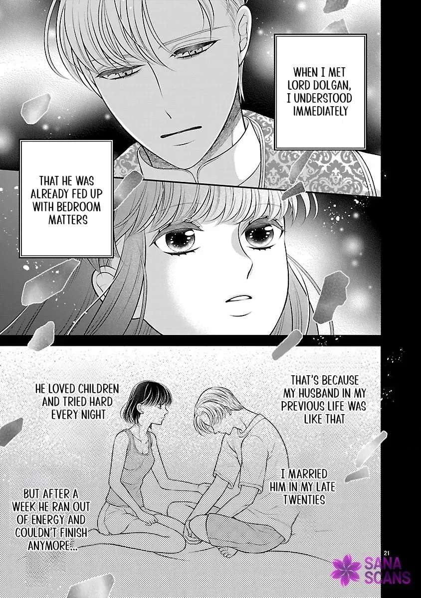 I'm a Secondary Consort, So You Don't Have to Love Me — I Just Want a Lazy Life Chapter 1 - page 34
