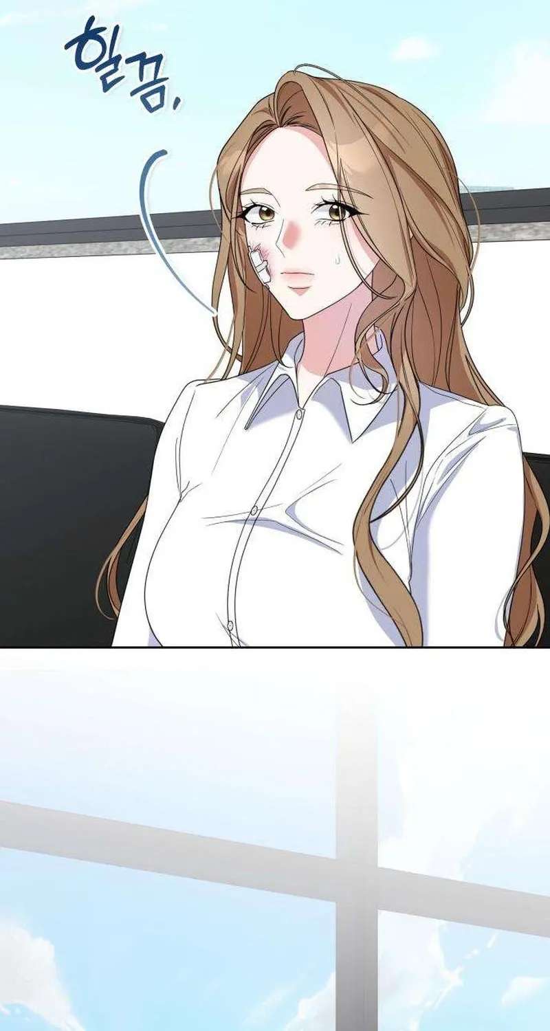 How Dare I Love You Chapter 4 - page 44