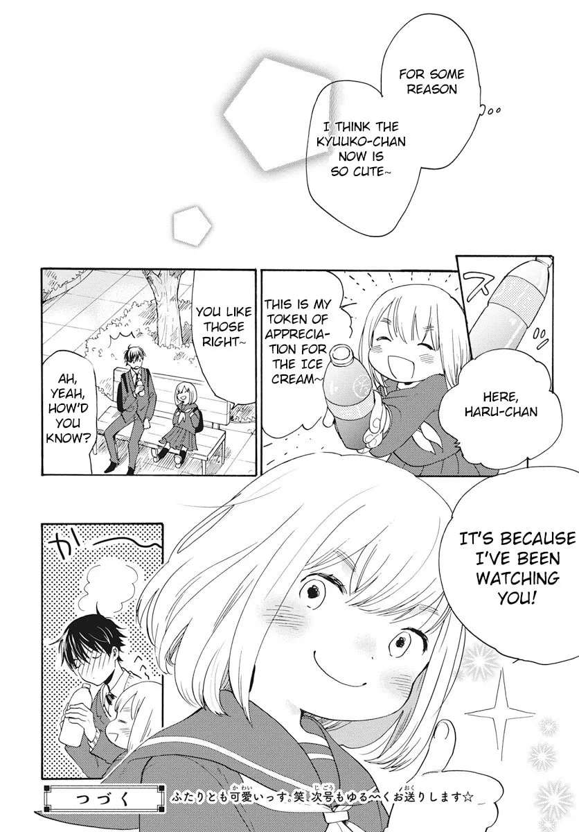 Yurayura Q Chapter 3 - page 30