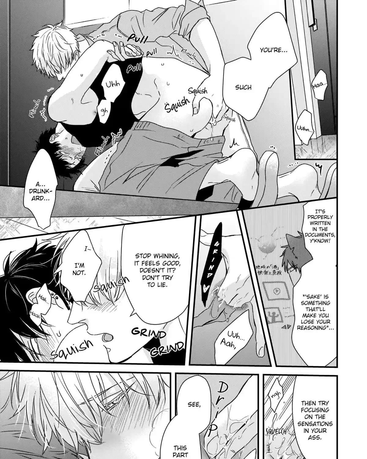 Usagi to Neko no Hatsujou Jijou Chapter 5.5 - page 7